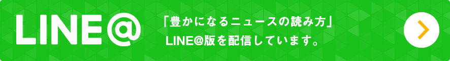 LINE@