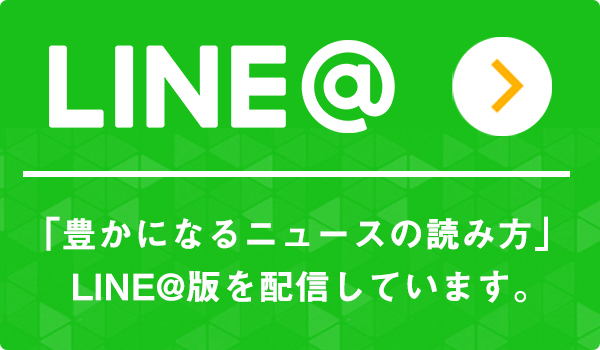 LINE@