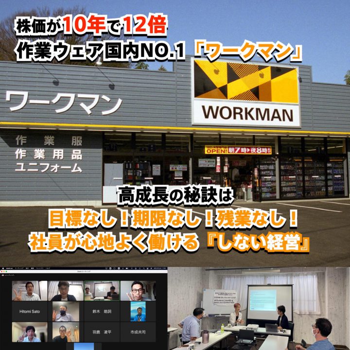 2022年8月2日(火)豊かになるニュースの読み方