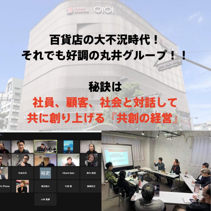 2021年11月30日(火)豊かになるニュースの読み方